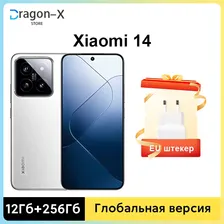 Xiaomi Смартфон Xiaomi 14 Глобальная версия 6,36 ” AMOLED 120 Гц Snapdragon 8 Gen 3 Камера Leica 50 МП 4610 мАч 90 Вт Смартфон с зарядкой EU 12/256 ГБ, белый