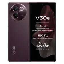 Vivo Смартфон V30e Ростест (EAC) 8/256 ГБ, коричневый