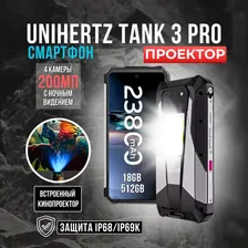 Unihertz Смартфон Tank 3 Pro 18/512 ГБ, черный