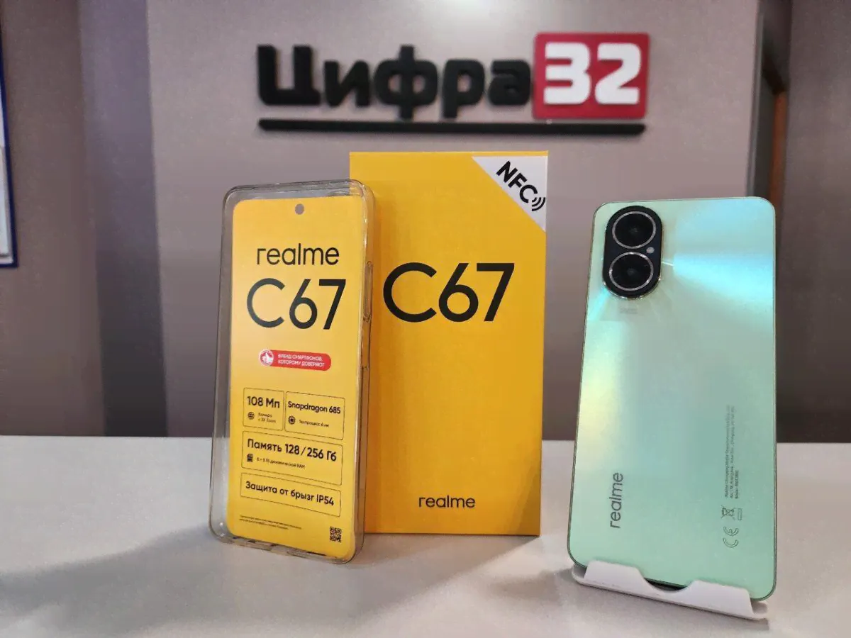 Смартфон Realme C67 128 ГБ