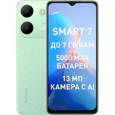 Смартфон Infinix Smart 7 3/64 ГБ
