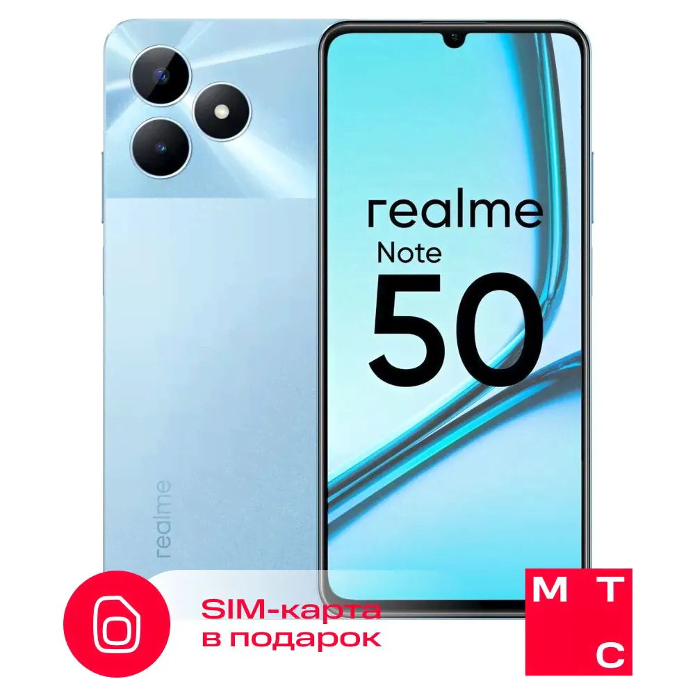 realme Смартфон Note 50 + SIM-карта МТС с саморегистрацией и балансом 300 рублей 3/64 ГБ, голубой, белый-0