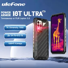 ULEFONE Смартфон Power Armor 18T Ultra 5G Прочный телефон с 512 ГБ ПЗУ + 24 ГБ ОЗУ и смартфоном с тепловизионной камерой FLIR® Global 12/512 ГБ, черный