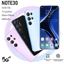 Смартфон Note 30 16/1 ТБ, синий, светло-синий