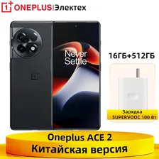 OnePlus Смартфон oneplus ace 2 16/512 ГБ, черный