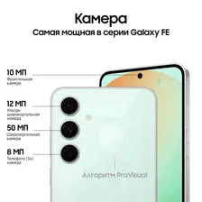 Смартфон Samsung Galaxy S24 FE
