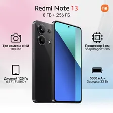 Xiaomi Смартфон Redmi Note 13 8/256 ГБ, черный